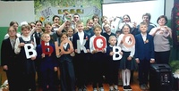 ЗДЕСЬ РОДИНЫ МОЕЙ НАЧАЛО!